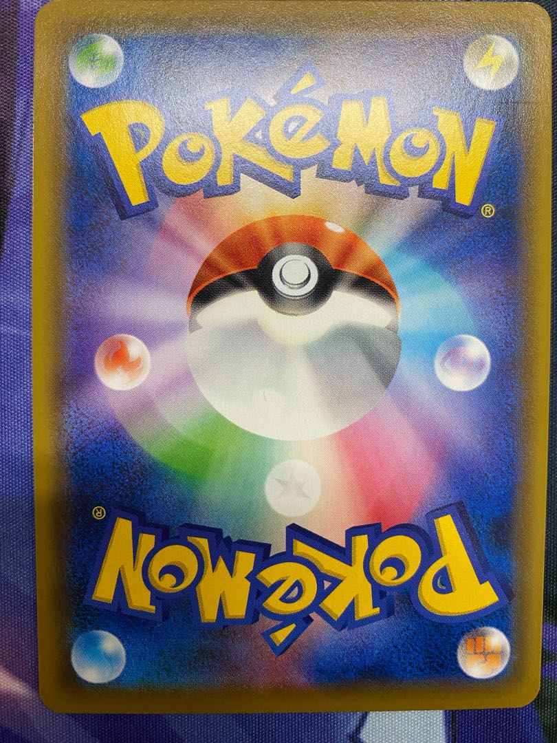 Erika's Hospitality SR 190/173