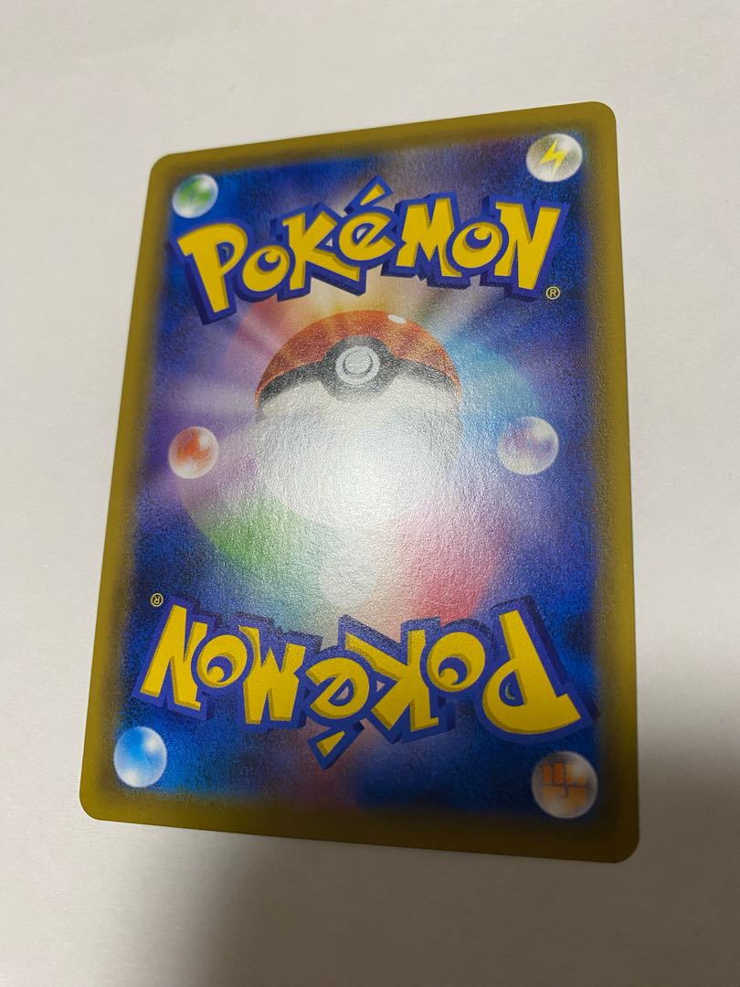 Erika's Hospitality SR 190/173