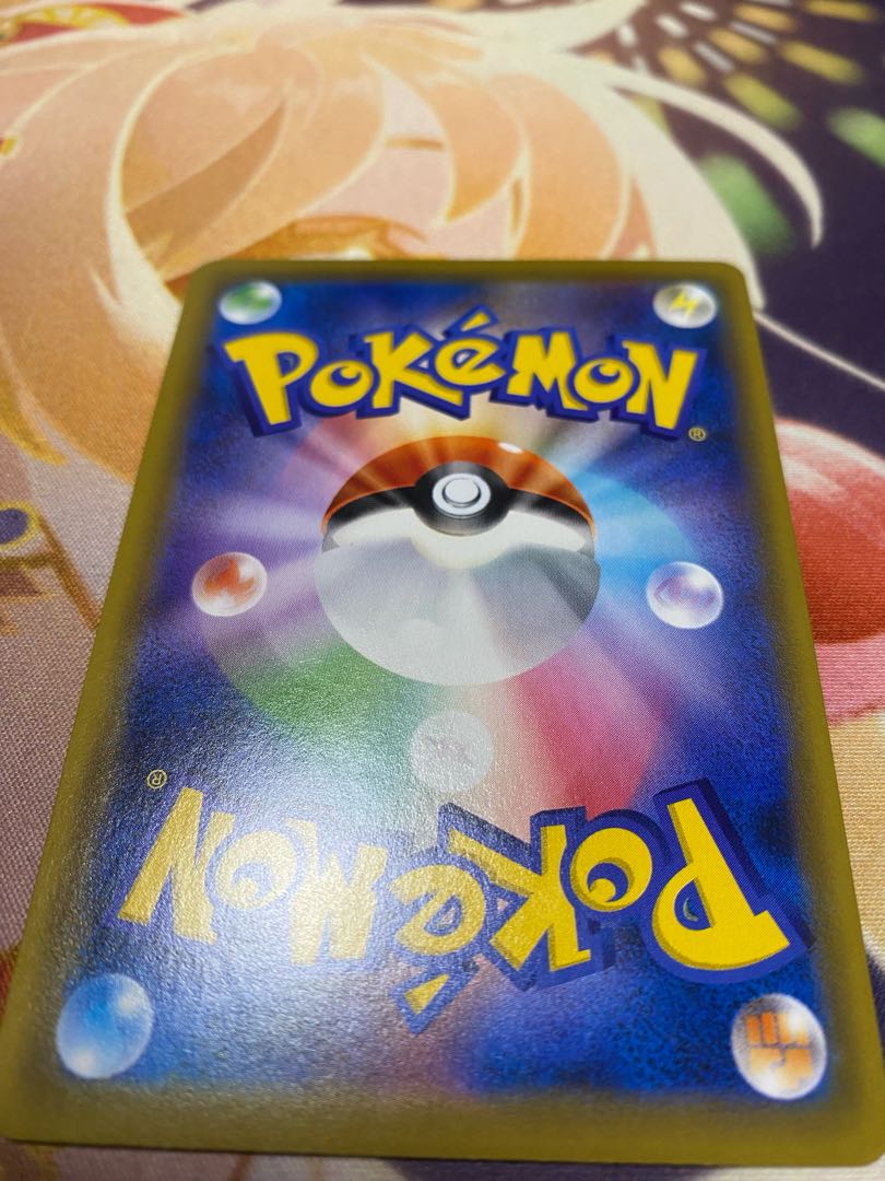 Erika's Hospitality SR 190/173