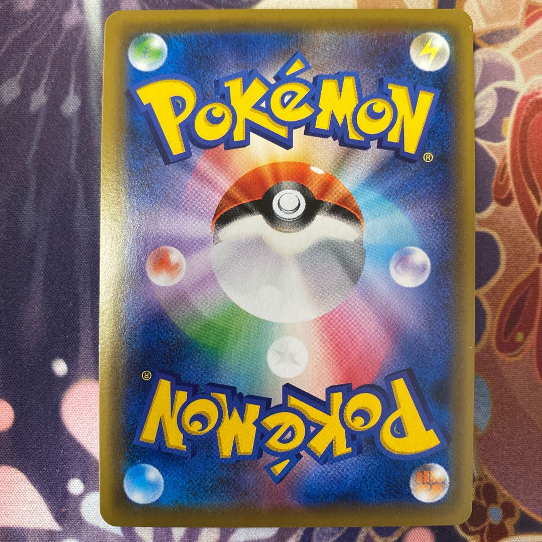 Erika's Hospitality SR 190/173