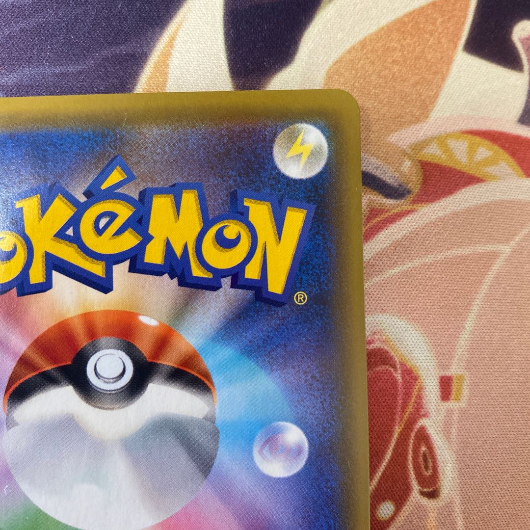 Erika's Hospitality SR 190/173