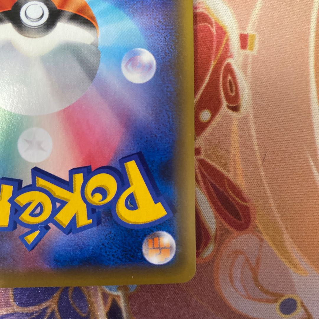 Erika's Hospitality SR 190/173