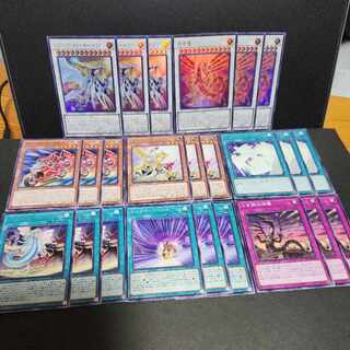 コズミック・クェーサー・ドラゴン　赤き竜　レボリューション・シンクロン