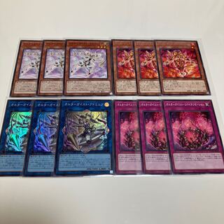 オルターガイスト・ペリネトレータ　オルターガイスト・アドミニア　オルターガイスト　デッキパーツ　3枚セット