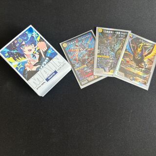 グラッツ付き！鬼羅ライオネル