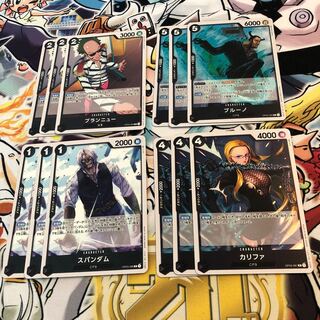 ブランニュー　ブルーノ　スパンダム　カリファ