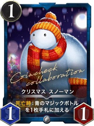 クリスマス スノーマン
