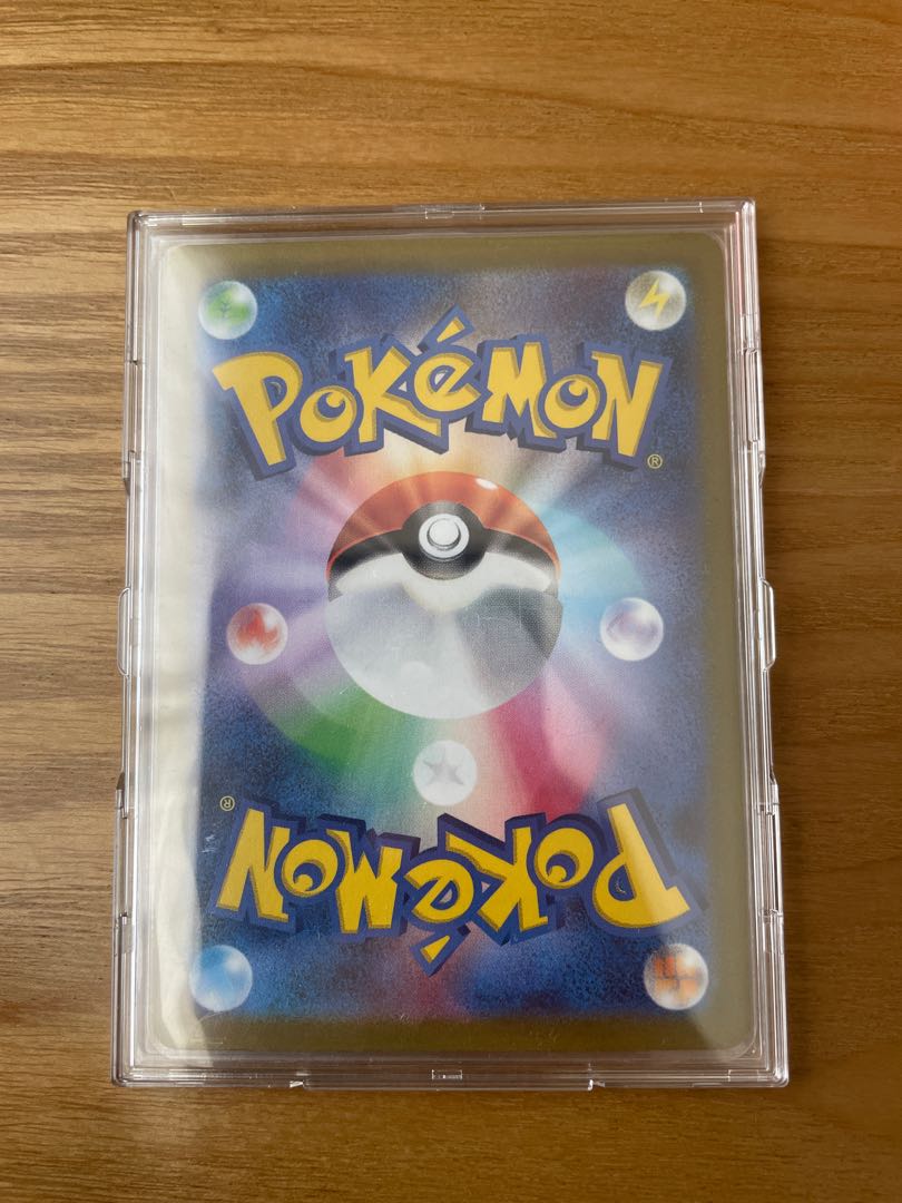 グルーシャ SAR 095/071