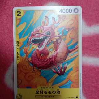One Piece Card Game