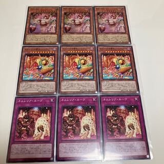 夢現の寝姫-ネムレリア・レアリゼ　ネムレリア　デッキパーツ　3枚セット