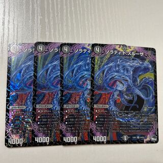 Nolady:de:Sulza SR S6/S8 4 sheets