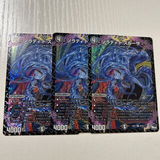 Nolady:de:Sulza SR S6/S8 3 sheets