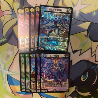 新弾VRセット 蒼刀の輝将 グローリ クロスノーム  タケノコ