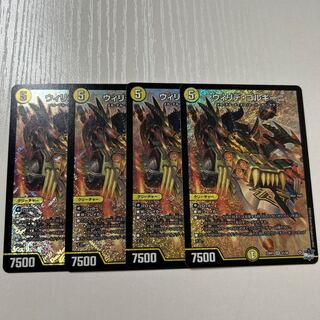 ウィリデ・ゴルギーニ　SR S1/S8 4枚