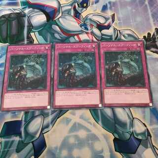 パーソナル・スプーフィング ノーマル JP072