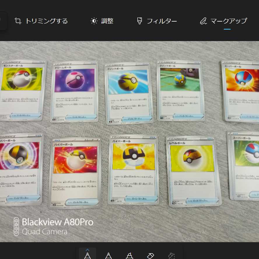 早い者勝ち☆彡好きなものを選んじゃおう!!