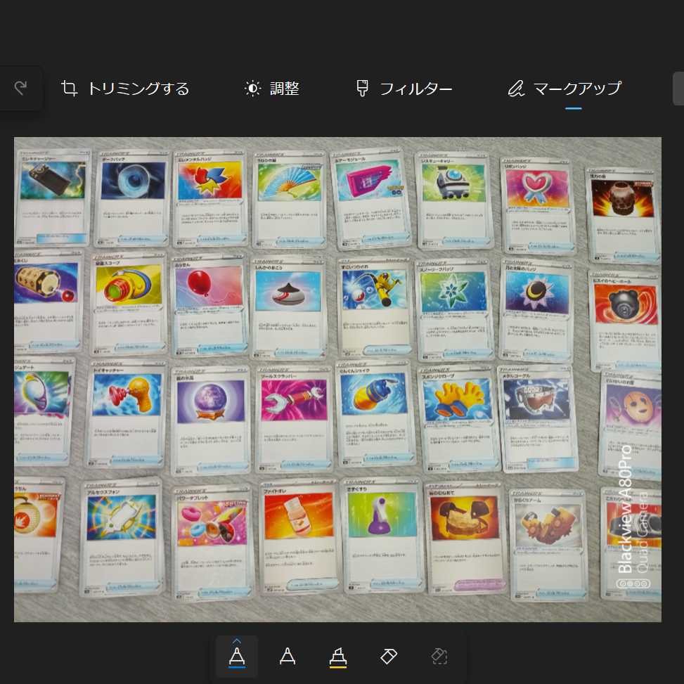 早い者勝ち☆彡好きなものを選んじゃおう!!