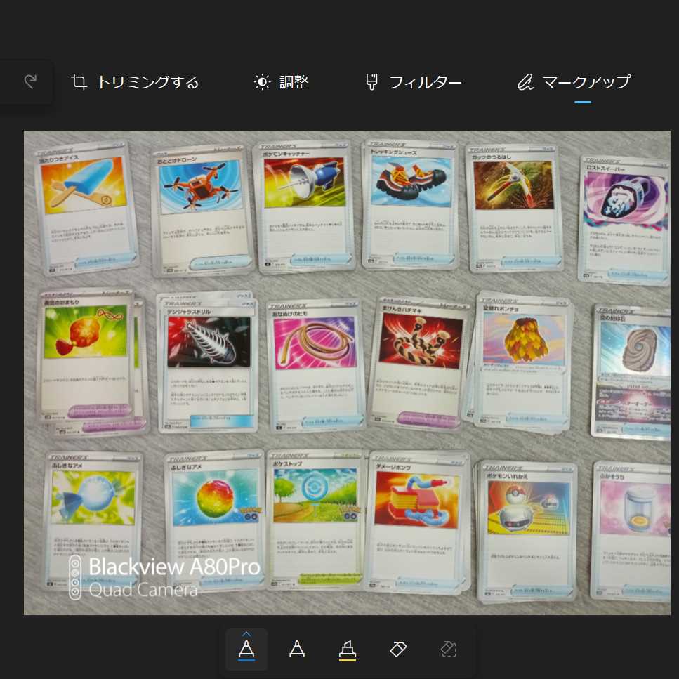 早い者勝ち☆彡好きなものを選んじゃおう!!