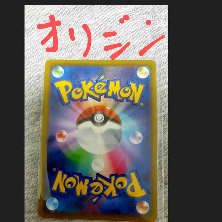 本日限定☆彡SR2枚