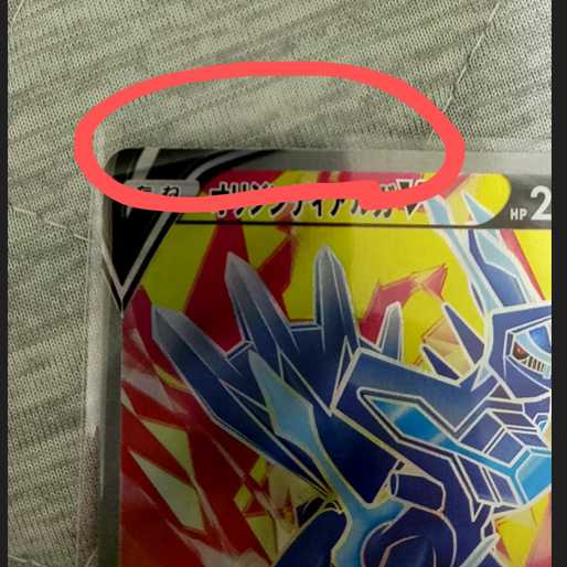 本日限定☆彡SR2枚