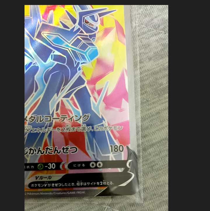 本日限定☆彡SR2枚