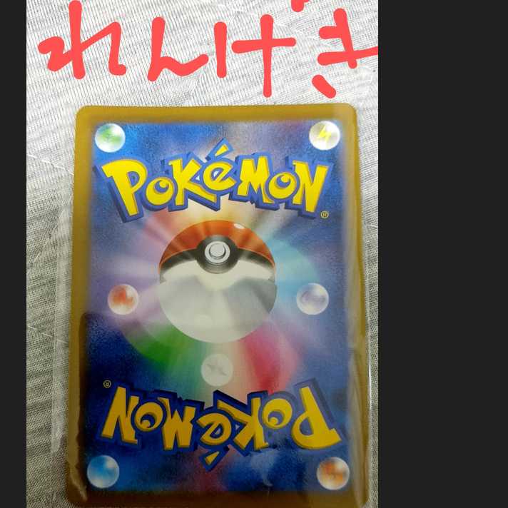 本日限定☆彡SR2枚