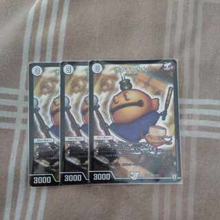 ポクチンちん SR 9/84