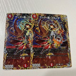 Cook, Roar, and Bulloch R 14A/20 2 sheets