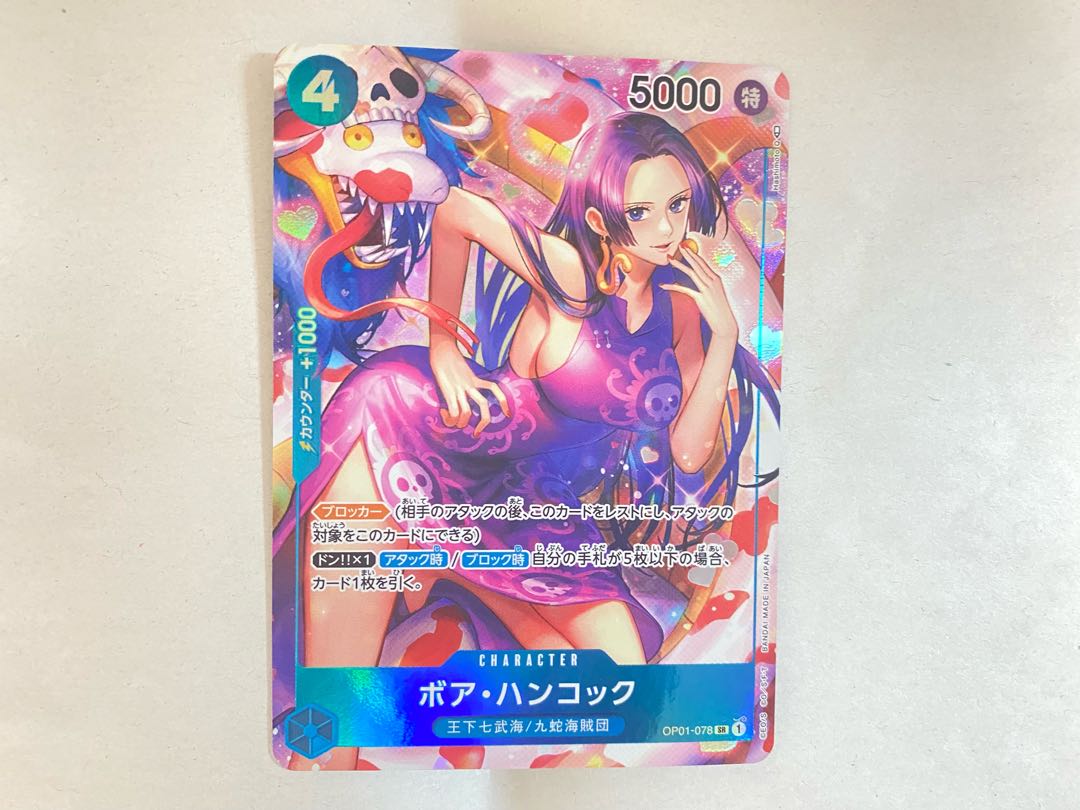 (美品)ワンピース ロマンスドーン ハンコック パラレル