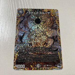 Noladi:de: Sulza SR 6A/20 1 piece