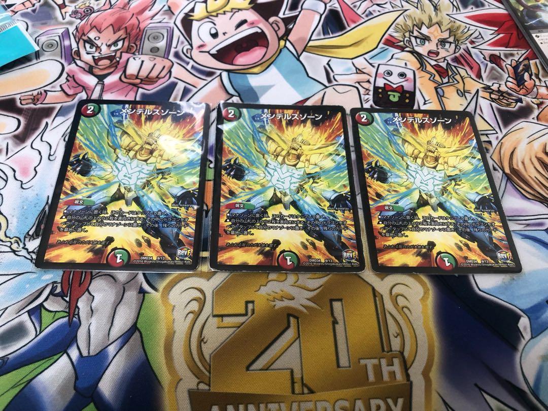 メンデルスゾーン