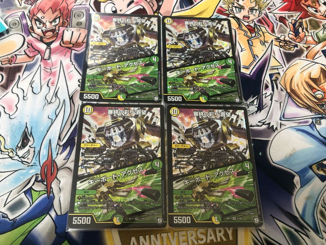 Kinkizuna no Saiyori Kimochi｜Keyboard Access VR 1/102