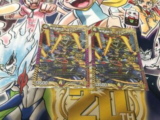 聖魔連結王 ドルファディロム KGM KM2/KM3