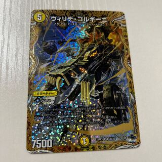 Willide Gorgini SR 3B/22 1 piece