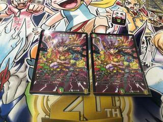 蒼龍の大地  プロモ