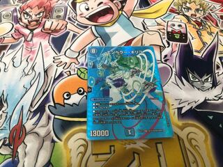 Emperor Chirico SR Psychic15/Psychic40 [2009].