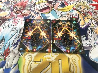 禁断 -解放せしX- SR 14/138