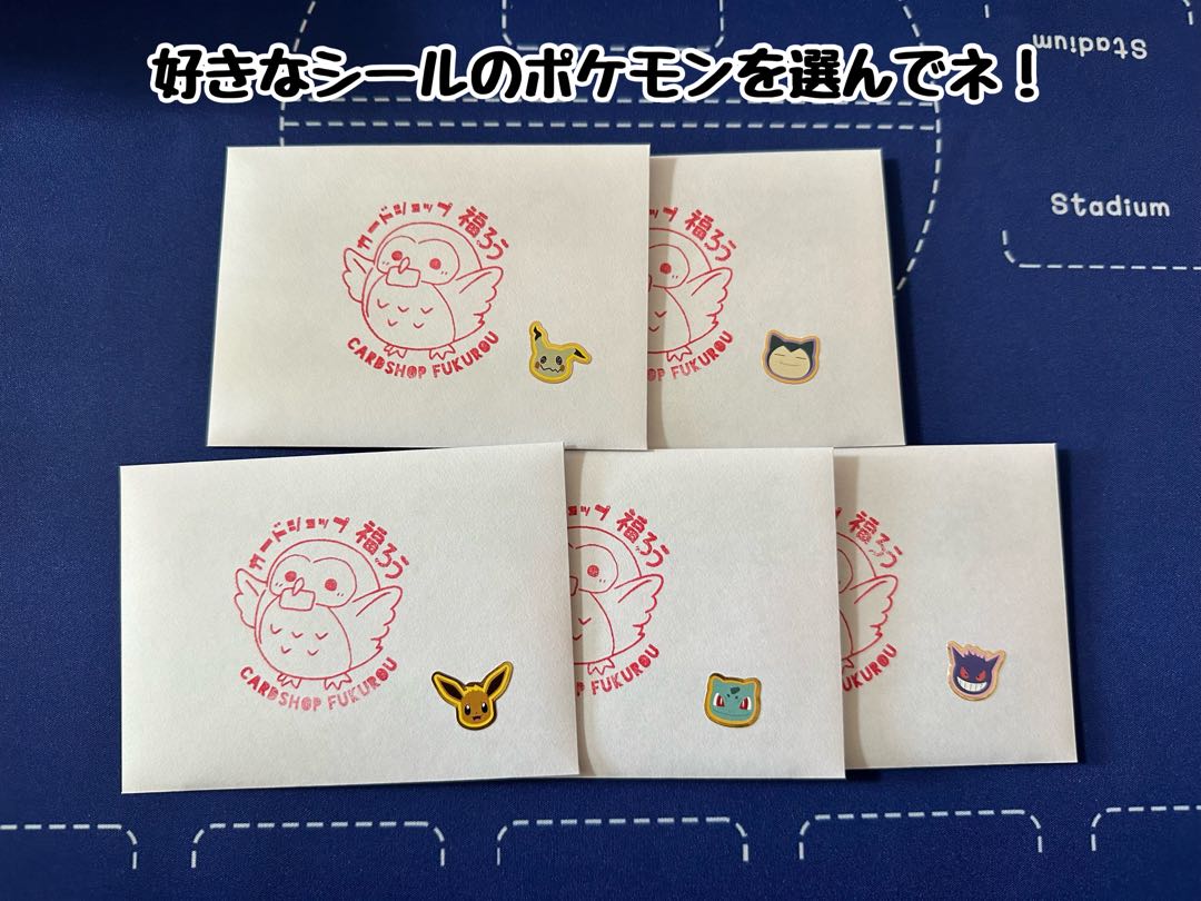 【完売御礼】福ろうのマリィぶち抜きオリパ