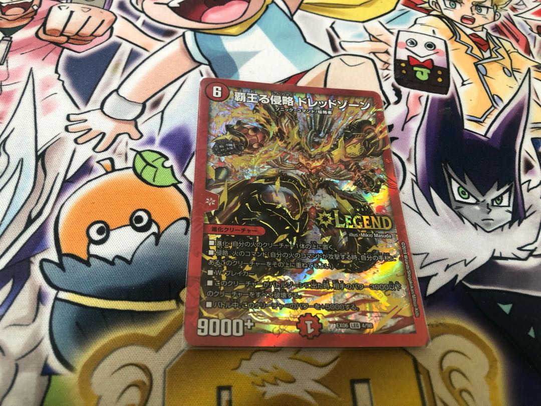 Invasion of the High King Dread Xorn LEG 4/98