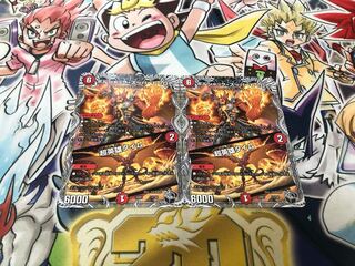 ボルシャック・スーパーヒーロー｜超英雄タイム(黒トレジャー) T3/T20