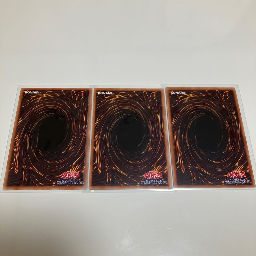 大翼のバフォメット　スーパーレア　3枚セット