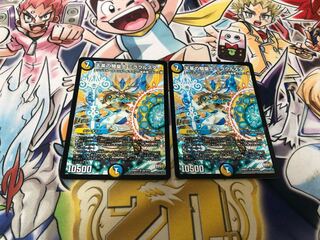 天革の騎皇士 ミラクルスター SR S6/S10