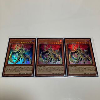 幻惑の魔術師　ウルトラレア　3枚セット＋α