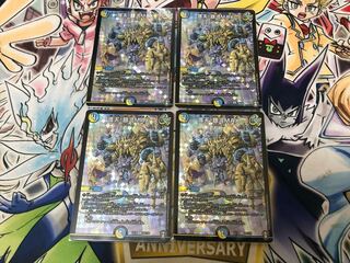 Proten! Ginga MAX R-foil 22/110