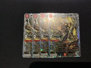 超神羅星アポロヌス・ドラゲリオン SR