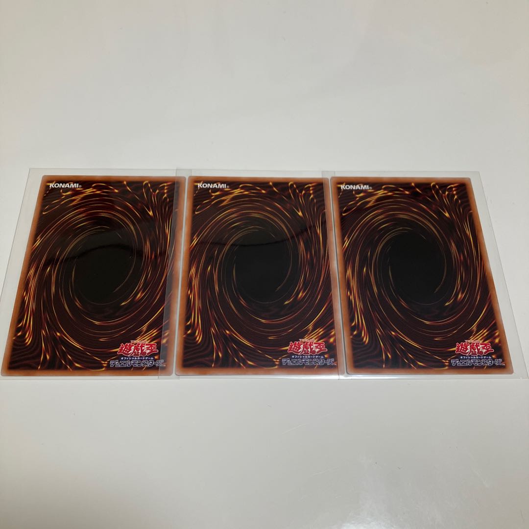 融合強兵 スーパーレア 3枚セット