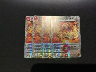 Sinkage Ryu, Yanagi Life, Dragon