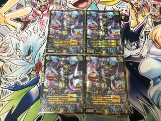 Armor of Light Demons Promo