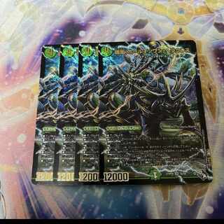 環嵐!ホールインワン・ヘラクレス(アドレナリンVer.) SR S8/S8