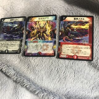 ヘヴィデスメタル